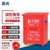 Lanyan 3kg fire extinguisher box commercial 3kg fire extinguisher box water-based usable fire inspection factory property rental thickened box 0.6mm empty box