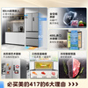 Midea 417 French door multi-door four-door first-class dual-frequency air-cooled frost-free large-capacity odor-free household smart refrigerator government subsidy MR-417WFPE