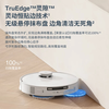 Ecovacs Lingchen sweeping robot sweeps and mops all in one automatic cleaning fully automatic floor washing machine smart home hair zero winding smart constant welt hot water washing rag water tank version
