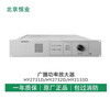 Hengye broadcast power amplifier HY2731D3/2732D3/2733D3 original factory 150/300/500W HY2732D3/300W