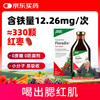 FLORADIX Salus Tieyuan Germany imported Tieyuan red iron oral liquid 500ml iron supplement qi and blood oral liquid iron