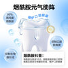 NAIS toothpaste Huayuebai long-lasting fragrance whitening teeth fresh breath vitamin niacinamide Qinyue Sakura 20g