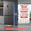 Rongsheng 509 liters double clean side-by-side door cross four-door ultra-thin zero-embedded household refrigerator first-class energy efficiency air-cooled frost-free bottom heat dissipation large capacity active sterilization 509 liters gray +-31 ice-blocked fresh +5~-20 wide area
