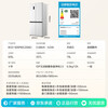 Rongsheng Tangtang 505L cross-door refrigerator dual-system circulation active sterilization ultra-thin embedded first-level energy efficiency frost-free BCD-505P60CZMAD white national subsidy World Cup