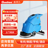 Gadlee GT50 hand push floor scrubber, suitable for shopping malls, hotels and supermarkets, flexible and quiet, lithium battery version