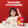Ying's Children's Snacks Juanshan Milk Small Soft Biscuits High Calcium Biscuits Children's Snacks Fluffy and Soluble 60g Craving Snacks