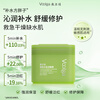 Fuljia Purple Fatty Limited Edition Enzyme Firming Wet Mask, Hydrating and Repairing Before Makeup, 70 Pieces New Year Gift