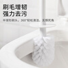 Camellia (CHAHUA) No dead angle splash-proof toilet brush set wall-mounted seat-type toilet brush household cleaning toilet artifact Aites toilet brush seat-type