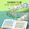 Haiyue Hi Haiyue Intelligent Early Education Sound Book Early Reading + Reading Children's Songs for Early Education 300 Songs 2 Volumes Enlightenment Educational Sound Book Baby Baby Learns to Talk Infant and Toddler Cognition Reading Audio Book Smart AI Fun Enlightenment Cognition Big Scene Encyclopedia Floor Book Smoked Listening Machine Chinese Learning Machine One-year Gift New Year's Day Gift New Year's Gift