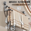 Suction cup towel rack bathroom retractable towel bar no punching bathroom storage rack bathroom towel storage rack adjustable strong suction towel rack high-grade gray