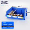 Liwang POWERKING vertical parts box plastic tool warehouse hardware screw shelf storage box accessories plastic storage box material box PK010 370*420*175 blue