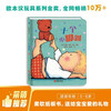 The Enlightenment Picture Book of Love Ten Little Toes (Love needs to be expressed, let the baby feel the warmth of love) Produced by Shangtong The connection between the first and second levels The connection between the first and second levels