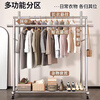 Jingcai stainless steel coat rack floor-standing clothes drying rack J07 cannon foot double pole length 150 height 150*170cm