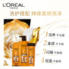 L'Oreal essential oil moisturizing conditioner 500ml