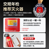 ANSHUN vehicle-mounted fire extinguisher water-based household Model3/Y new energy car portable national fire protection 3c certification