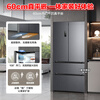 Rongsheng Tangtang 515L French-style multi-door refrigerator dual-system active sterilization ultra-thin zero-embedded first-level energy efficiency frost-free World Cup customized refrigerator national subsidy BCD-515P60FZMAD moon rock gray
