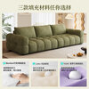 Baifumei Chenil fabric modern simple living room home sofa marshmallow puff cloud straight sofa 2025 new model three people 2.1 meters 80cm wide 30% selection - cat claw flannel - violet sponge + latex cushion