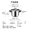 Made in Tokyo, pressure cooker pressure cooker double gear household 304 stainless steel explosion-proof 6L large capacity stove universal 22cm