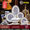 PUTU complete set of Jingdezhen blue and white exquisite porcelain underglaze color tableware and dishes set bowls and plates household housewarming gift 10-person blue and white exquisite underglaze red 68 pieces