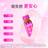 Lumi MP6000 small red bottle collagen peptide liquid drink elastin peptide EGCG 30 bottles