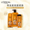 L'Oreal essential oil moisturizing conditioner 500ml