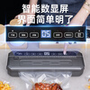 Elegant Lanpin vacuum sealing machine, vacuum machine, food packaging machine, packaging machine, plastic sealing machine, snack preservation, dry and wet use, small freshness preservation vacuum packaging machine, which can pump out rice bricks