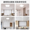 OPPLE LED panel light 24W integrated ceiling light embedded flat light aluminum gusset light 300 600 white light 5700K
