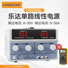Leda Industrial Grade Adjustable DC Stabilized Linear Power Supply 30V30A Mobile Phone Computer Repair Power Supply LPS3030D