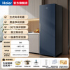 Haier vertical freezer 290/335 liters air-cooled frost-free household freezer double refrigerated freezer household commercial breast milk small refrigerator freezer 290 liters + star stone blue air-cooled frost-free + dual frequency conversion