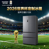 Rongsheng Tangtang 515L French-style multi-door refrigerator dual-system active sterilization ultra-thin zero-embedded first-level energy efficiency frost-free World Cup customized refrigerator national subsidy BCD-515P60FZMAD moon rock gray