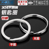 Tianzhuo Hardware 304 stainless steel new aperture round key ring thickened size circle practical iy car key chain accessories 304 aperture 1.2*15mm 20 pcs