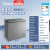 Midea 100/143/200/300 liter horizontal freezer freezer, home commercial windless low frost refrigeration and freezing, first-class energy efficiency, large capacity, small energy-saving freezer, hot-selling model, 80% frost reduction-- 200L titanium steel gray