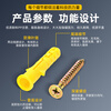 Huijun expansion screw screw tube expansion bolt screw small yellow croaker self-tapping screw set strong load-bearing M6X30 50 sets