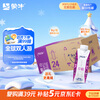 Mengniu Deluxe A2-casein pure milk 250ml*24 boxes 3.8g milk protein New Year gift box