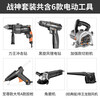 Qiao Bo Laike Max Tool Box Full Set Impact Drill Hand Electric Drill Electric Hand Tool Set Household Hardware Set Electrician Wood Default