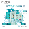 L'Oreal Hyaluronic Acid Hydrating Conditioner 700ml Silicone-Free Conditioner Hair Conditioner