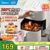 Midea air fryer for home use without turning, fully automatic fryer with large capacity for blue steam tender frying, no need to turn, air fryer and grill all-in-one fryer, homemade millet crispy rice cake, gold list, time and temperature control, no turning, 5.3L KZE5313
