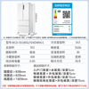 Leader Haier's Yuzhi White Series 501L French-style multi-door home mother and baby refrigerator with zero-embedded first-level energy efficiency BCD-501WGLFD4DW9U1 while supplies last, only returnable and non-exchangeable