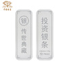 Chinese jewelry silver bar flakes solid full silver bar ornament 9999 silver nugget collection birthday gift for girlfriend 100g
