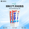 Kao (KAO) toothpaste 165g*3 classic large white toothpaste fresh breath, anti-cavity, solid tooth stain removal, original imported