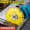 Cutting Iron King saw blade angle grinder cutting disc stainless steel metal alloy cutting iron angle iron diamond grinding wheel cutting disc 100MM*20*10 Cutting Iron King 3 pieces *