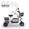Phoenix Q1 parent-child electric tricycle, household small electric motorcycle, long range, leisure small tricycle, two seats + 650W differential speed + 8A lithium battery + about 20 kilometers