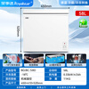 Royalstar small freezer household small frozen fresh-keeping mini refrigerated commercial horizontal freezer single-use breast milk storage cabinet energy saving low noise power saving high cost performance first level energy saving single temperature 58L
