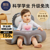 Tile baby wash-free learning chair pillow baby learning to sit artifact does not hurt the spine training seat sofa 3-36 months best-selling model-Vic Lion anti-fouling no-wash