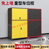 Parking space storage cabinet underground garage moisture-proof sundry tool storage cabinet moisture-proof anti-theft fishing rod rack standing corner cabinet black and red door double cabinet 1800*2000*500