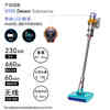 Dyson Dyson v15s detect submarine wireless handheld vacuum cleaner floor scrubber dry and wet mop v15 smart direct drive + laser soft velvet - 12 accessories - 8 suction heads