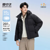 Snow Flying (SNOWFLYING) Cheng Yi's same style autumn and winter down jacket 95 velvet men's and women's same style couple's warm jacket, quiet black L