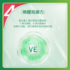 Jamieson High Content Vitamin E400IU Soft Capsules 120 Capsules/Bottle High Content Vitamin E Supplement Antioxidant Beauty Rejuvenation
