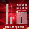 Unny club concealer liquid concealer covers dark circles, tear troughs, spots, acne marks, shadow repair, non-stuck powder for men and women, F1.5 moisturizing #6g, natural color