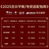 Hisense 100-inch conference flat-panel TV all-in-one 4+128GB MiniLED fine light control conference room display projection teaching mobile TV 100XP3E